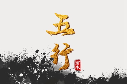 黄历择吉 择吉老皇历 择吉皇历