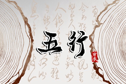 择吉老黄历|择吉黄历每日宜忌|择吉老黄历皇历