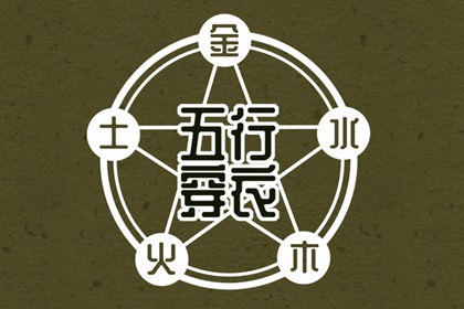 万年历黄道吉日查询_黄历2025年黄道吉日_结婚黄道吉日